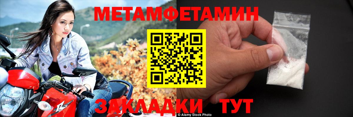 АМФ 97%  Амфетамин  Первоуральск  Амфетамин  Вход с VPN 