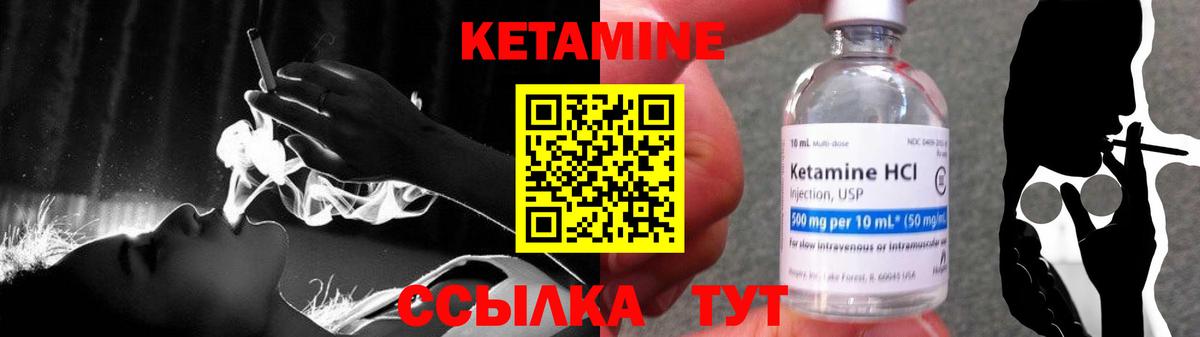 Первоуральск  КЕТАМИН VHQ  ОМГ ОМГ ссылка  Вход с VPN 