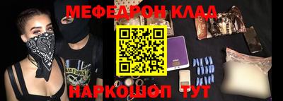 каннабис Краснознаменск