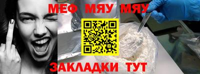 ПСИЛОЦИБИНОВЫЕ ГРИБЫ Краснокаменск