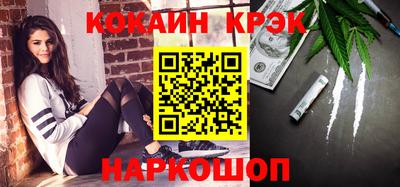 ПСИЛОЦИБИНОВЫЕ ГРИБЫ Краснокаменск