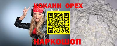 каннабис Краснознаменск