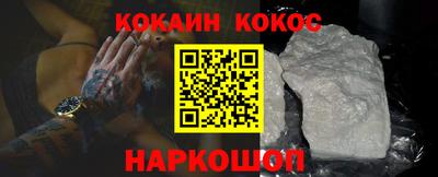 каннабис Краснознаменск