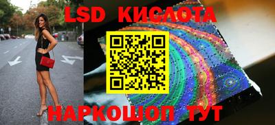 мефедрон Краснодар