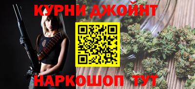 ПСИЛОЦИБИНОВЫЕ ГРИБЫ Краснокаменск