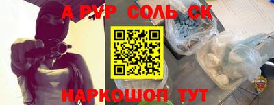 мефедрон Краснодар