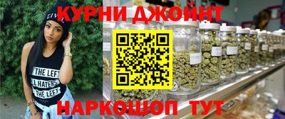 ПСИЛОЦИБИНОВЫЕ ГРИБЫ Краснокаменск