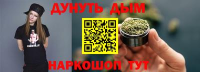 мефедрон Краснодар