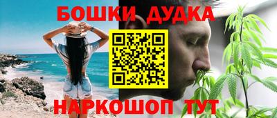 ПСИЛОЦИБИНОВЫЕ ГРИБЫ Краснокаменск