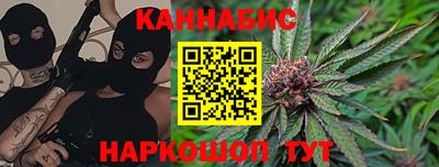 каннабис Краснознаменск