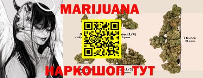 каннабис Краснознаменск