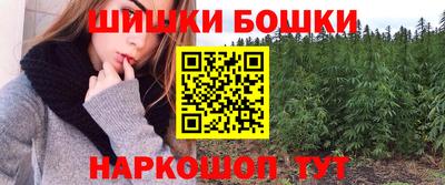 мефедрон Краснодар