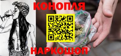 ПСИЛОЦИБИНОВЫЕ ГРИБЫ Краснокаменск