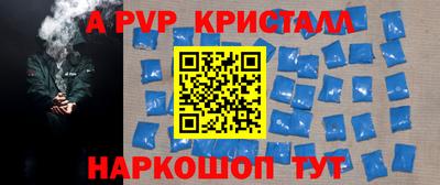 каннабис Краснознаменск