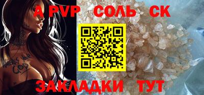 мефедрон Краснодар