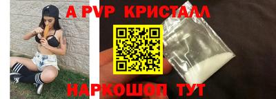 ПСИЛОЦИБИНОВЫЕ ГРИБЫ Краснокаменск
