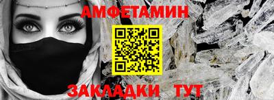 ПСИЛОЦИБИНОВЫЕ ГРИБЫ Краснокаменск