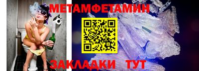 мефедрон Краснодар