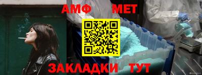 мефедрон Краснодар