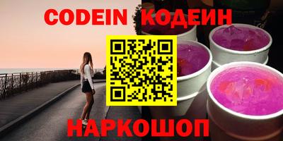 мефедрон Краснодар
