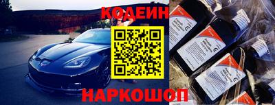 ПСИЛОЦИБИНОВЫЕ ГРИБЫ Краснокаменск