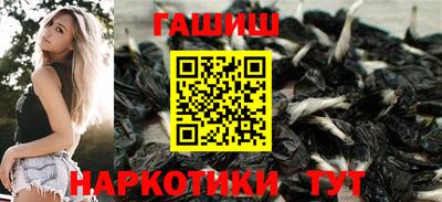ПСИЛОЦИБИНОВЫЕ ГРИБЫ Краснокаменск