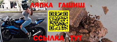 мефедрон Краснодар