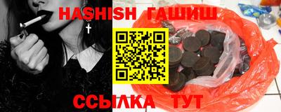 каннабис Краснознаменск