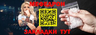 ПСИЛОЦИБИНОВЫЕ ГРИБЫ Краснокаменск