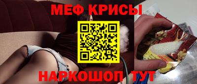 каннабис Краснознаменск