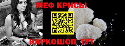 каннабис Краснознаменск
