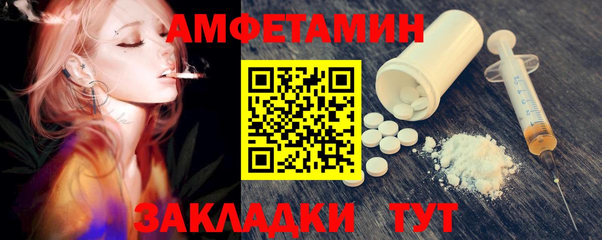Метамфетамин Декстрометамфетамин 99.9%  Вход с VPN  Первоуральск 