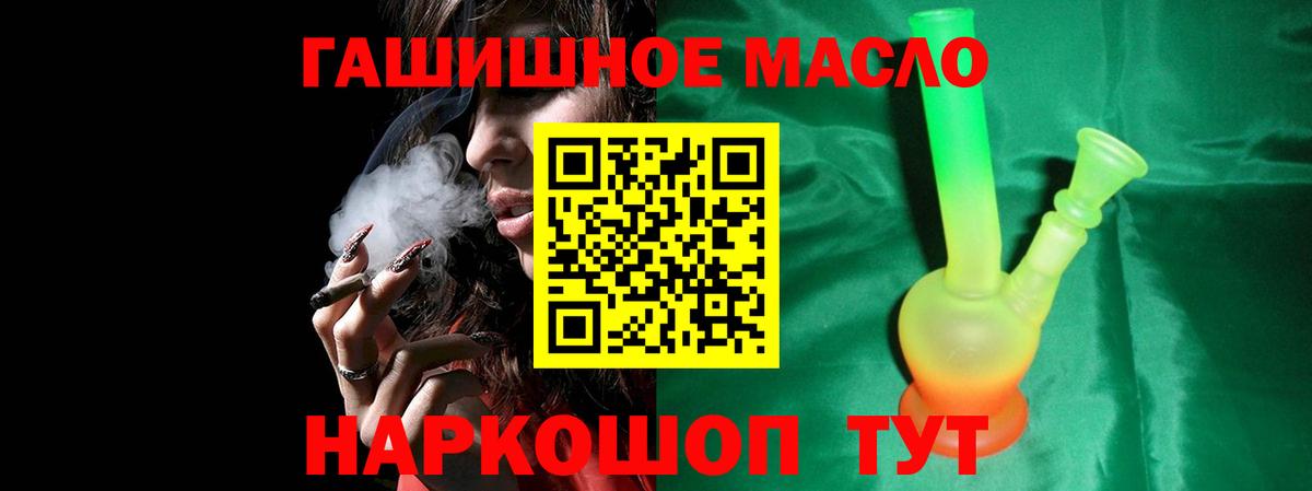 Дистиллят ТГК жижа Первоуральск