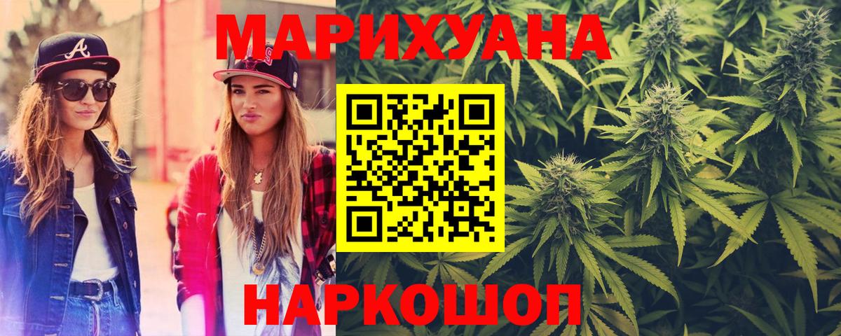 Конопля ГИДРОПОН Первоуральск